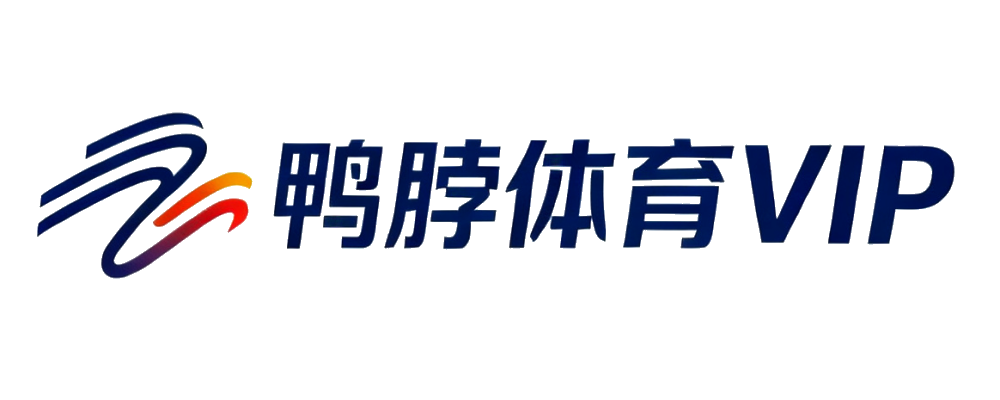 鸭脖体育VIP官网